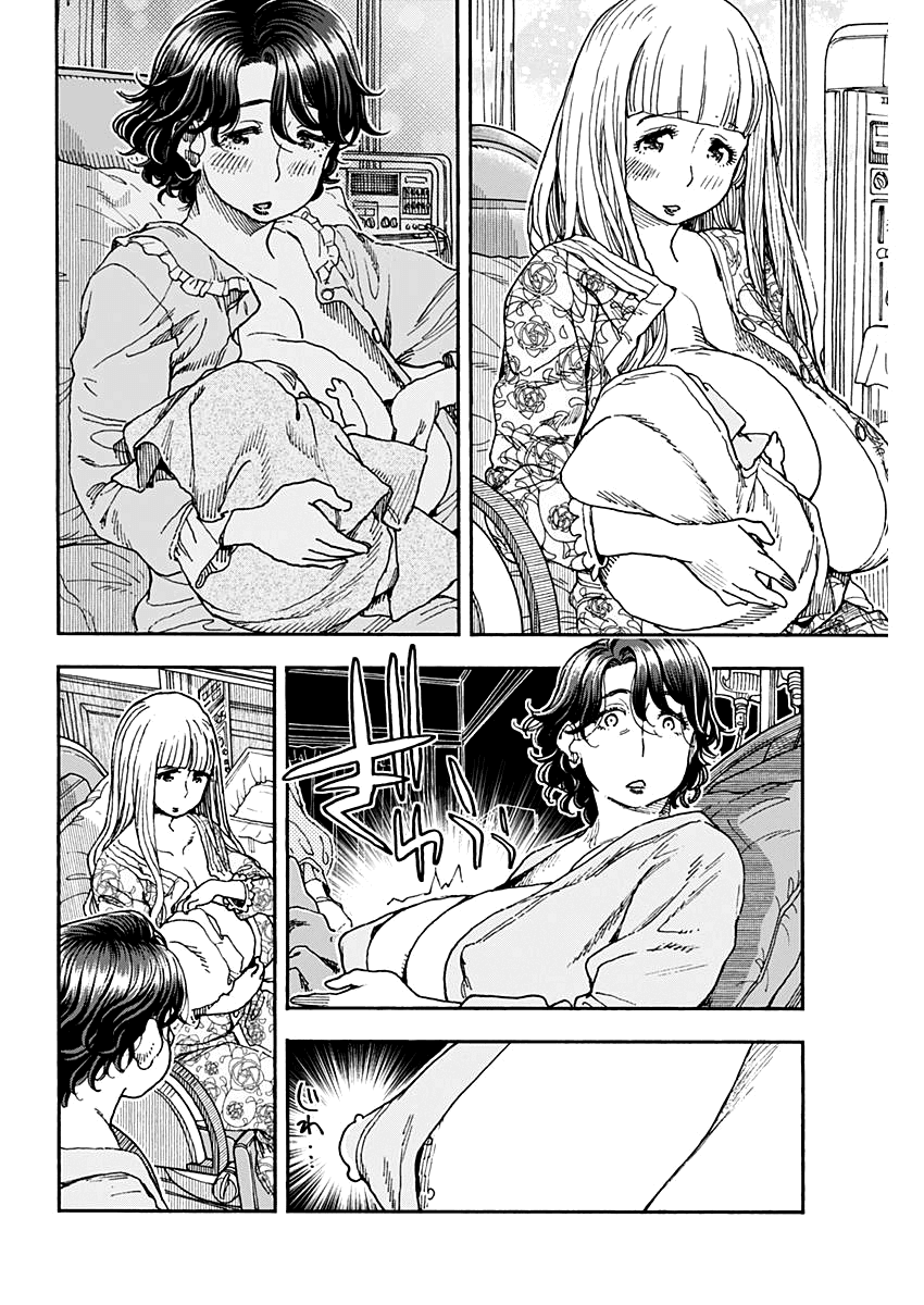 Ashitaba-san Chi no Muko Kurashi Chapter 59 - Page 8
