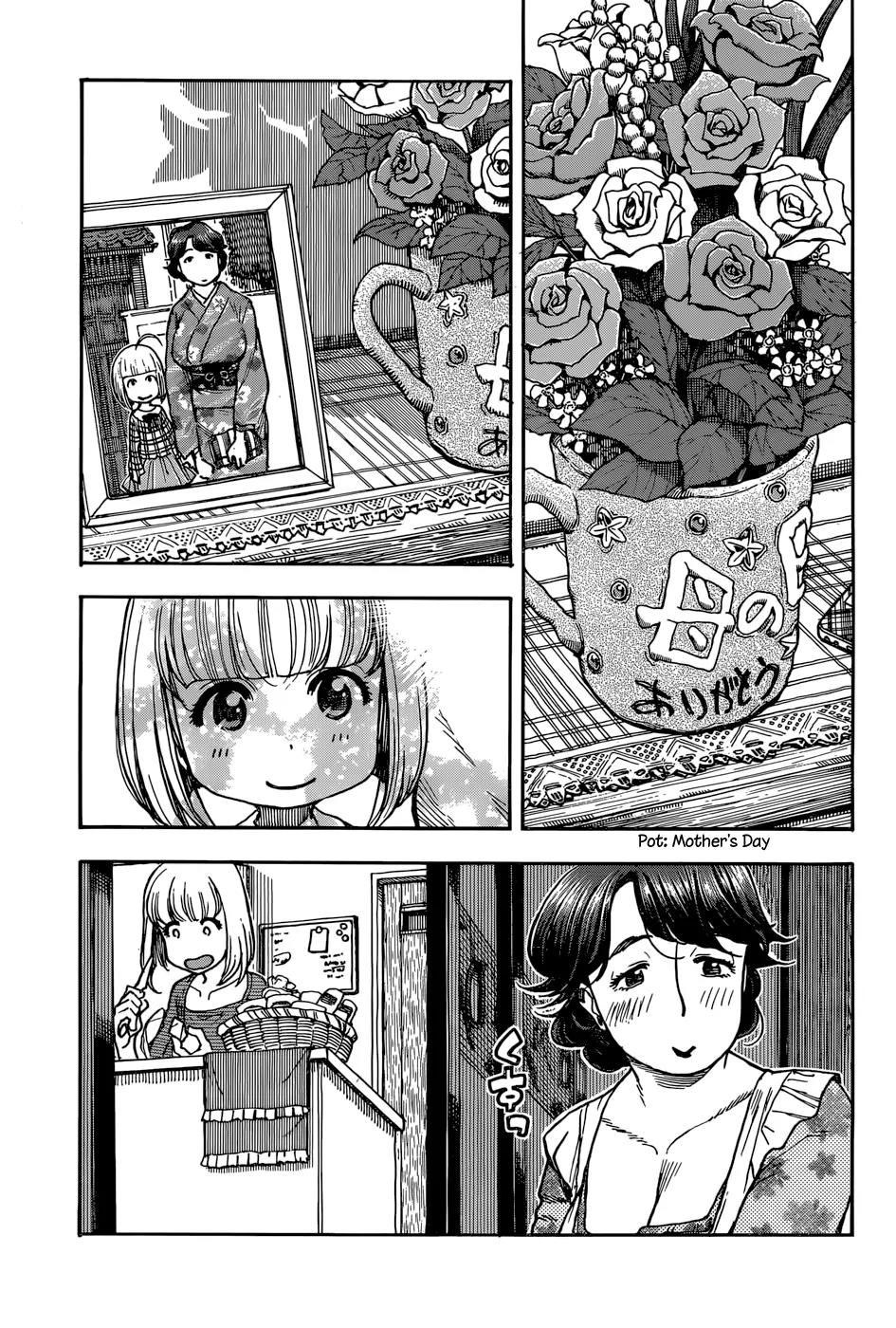 Ashitaba-san Chi no Muko Kurashi Chapter 8 - Page 7