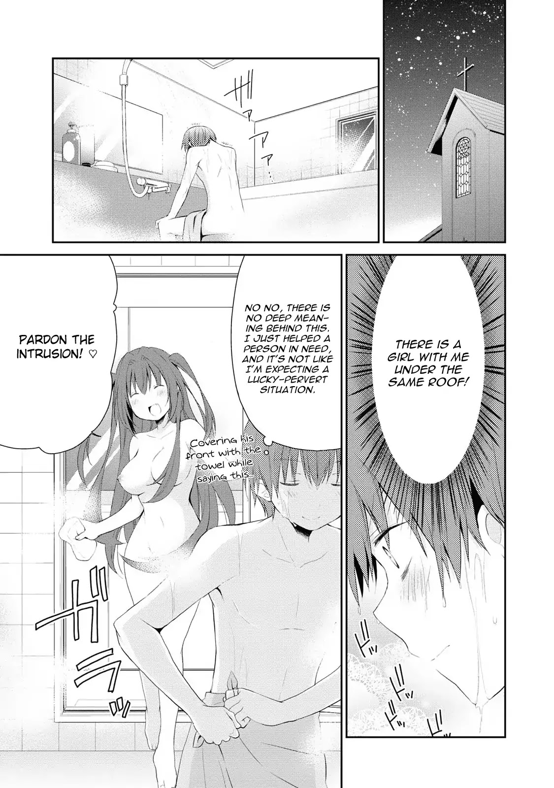 Asmodeus wa Akiramenai Chapter 1 - Page 17