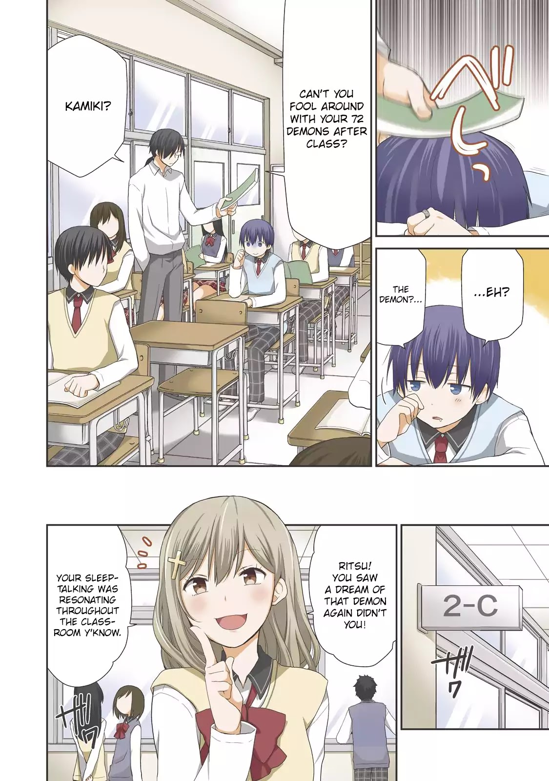 Asmodeus wa Akiramenai Chapter 1 - Page 6