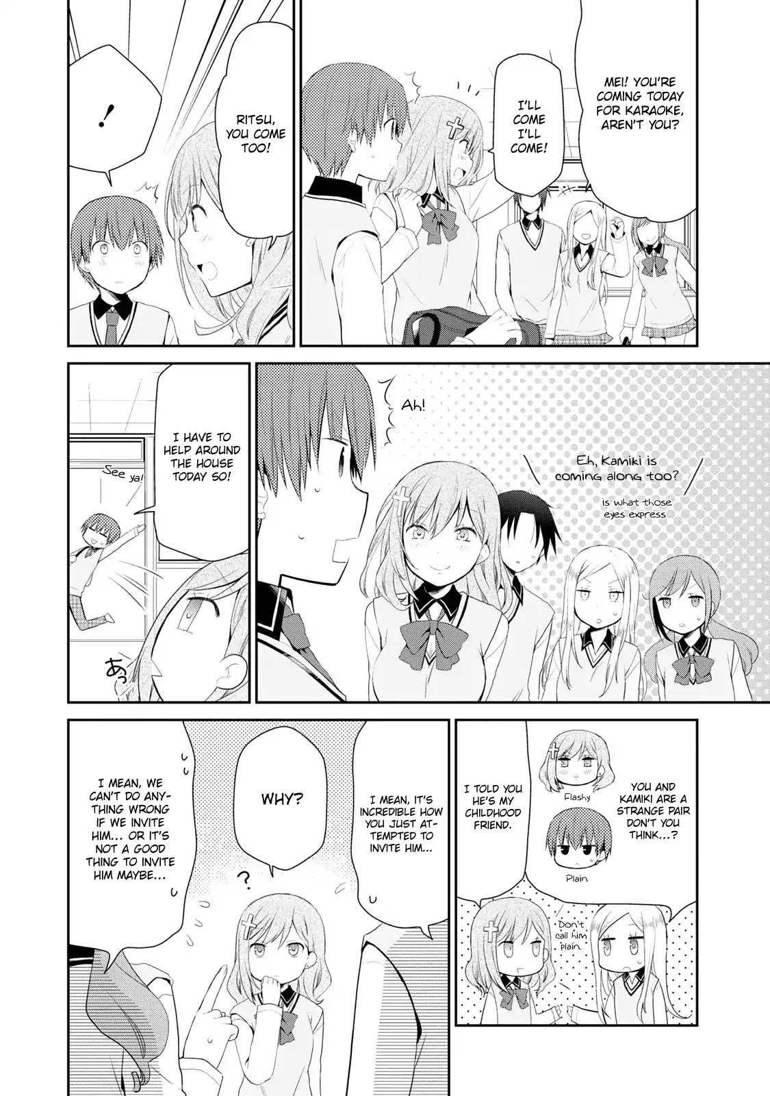 Asmodeus wa Akiramenai Chapter 1 - Page 8