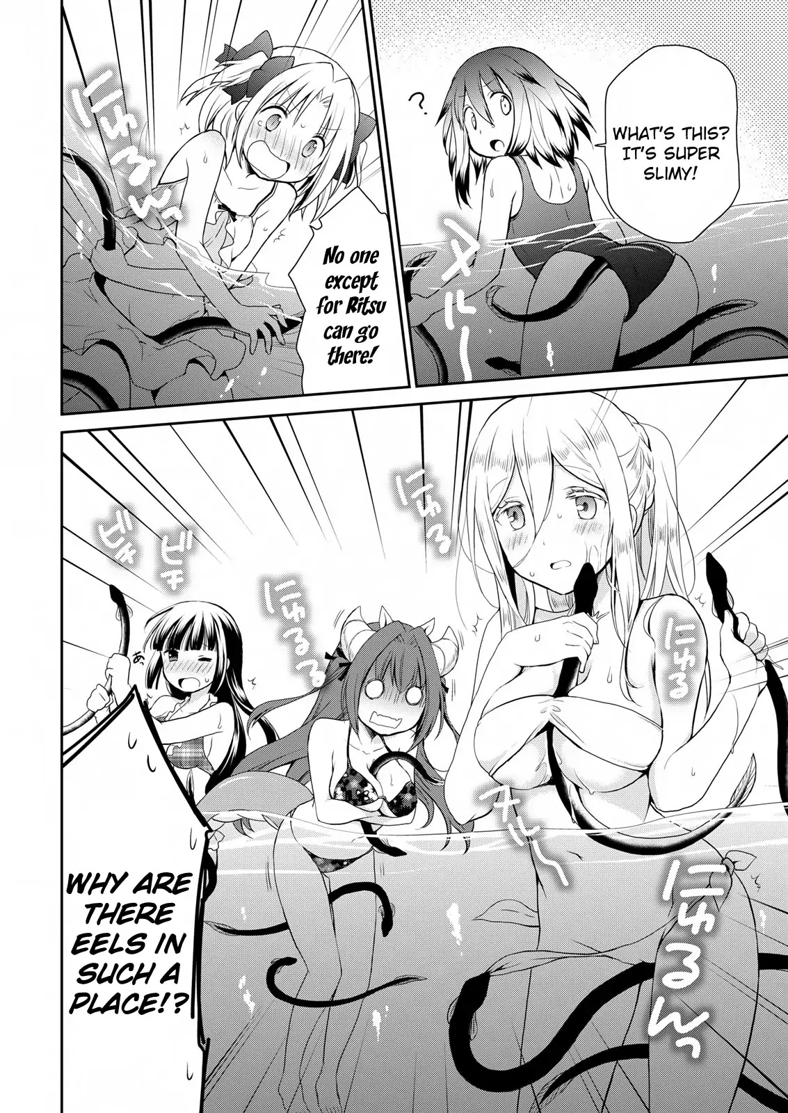 Asmodeus wa Akiramenai Chapter 10 - Page 13