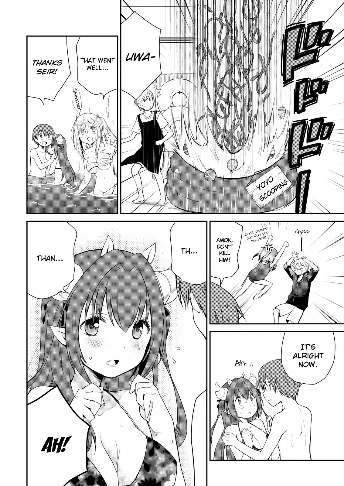Asmodeus wa Akiramenai Chapter 10 - Page 17