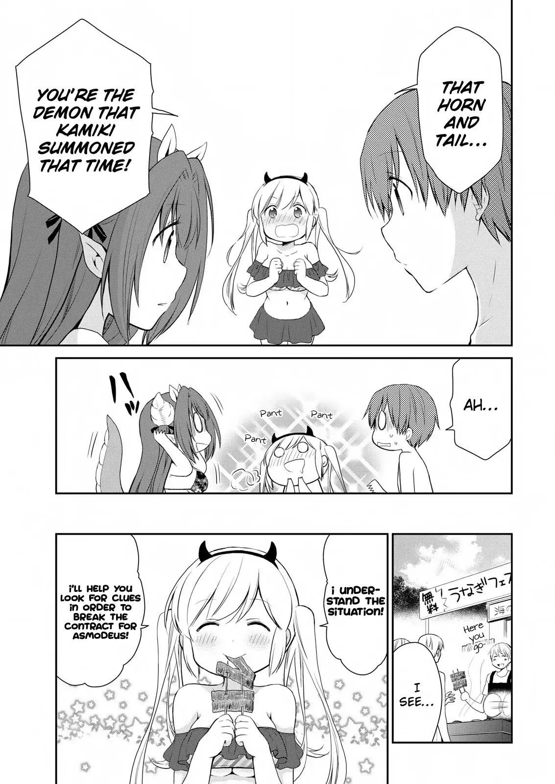 Asmodeus wa Akiramenai Chapter 10 - Page 18