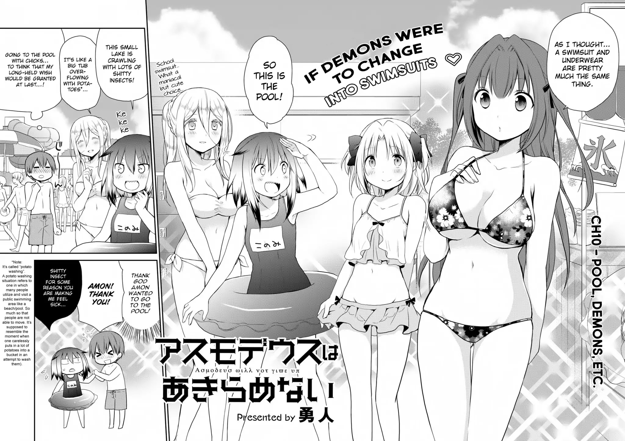 Asmodeus wa Akiramenai Chapter 10 - Page 2