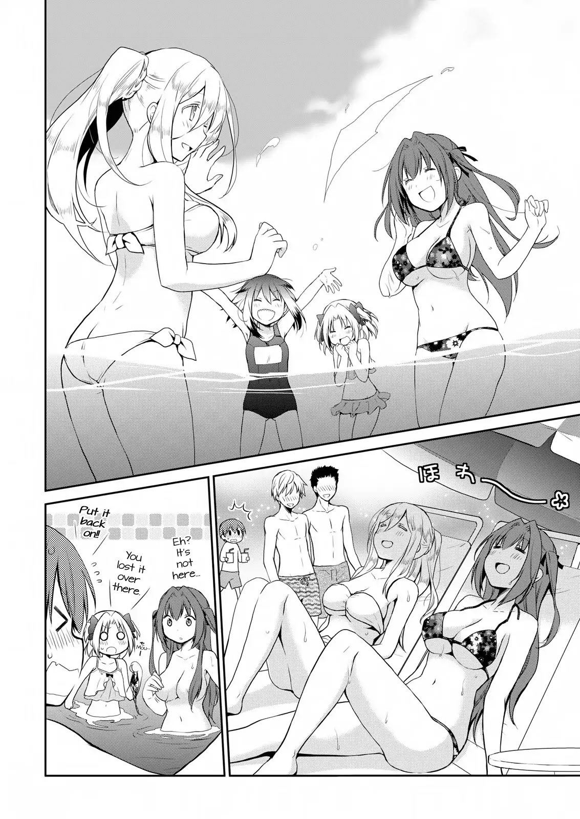 Asmodeus wa Akiramenai Chapter 10 - Page 5
