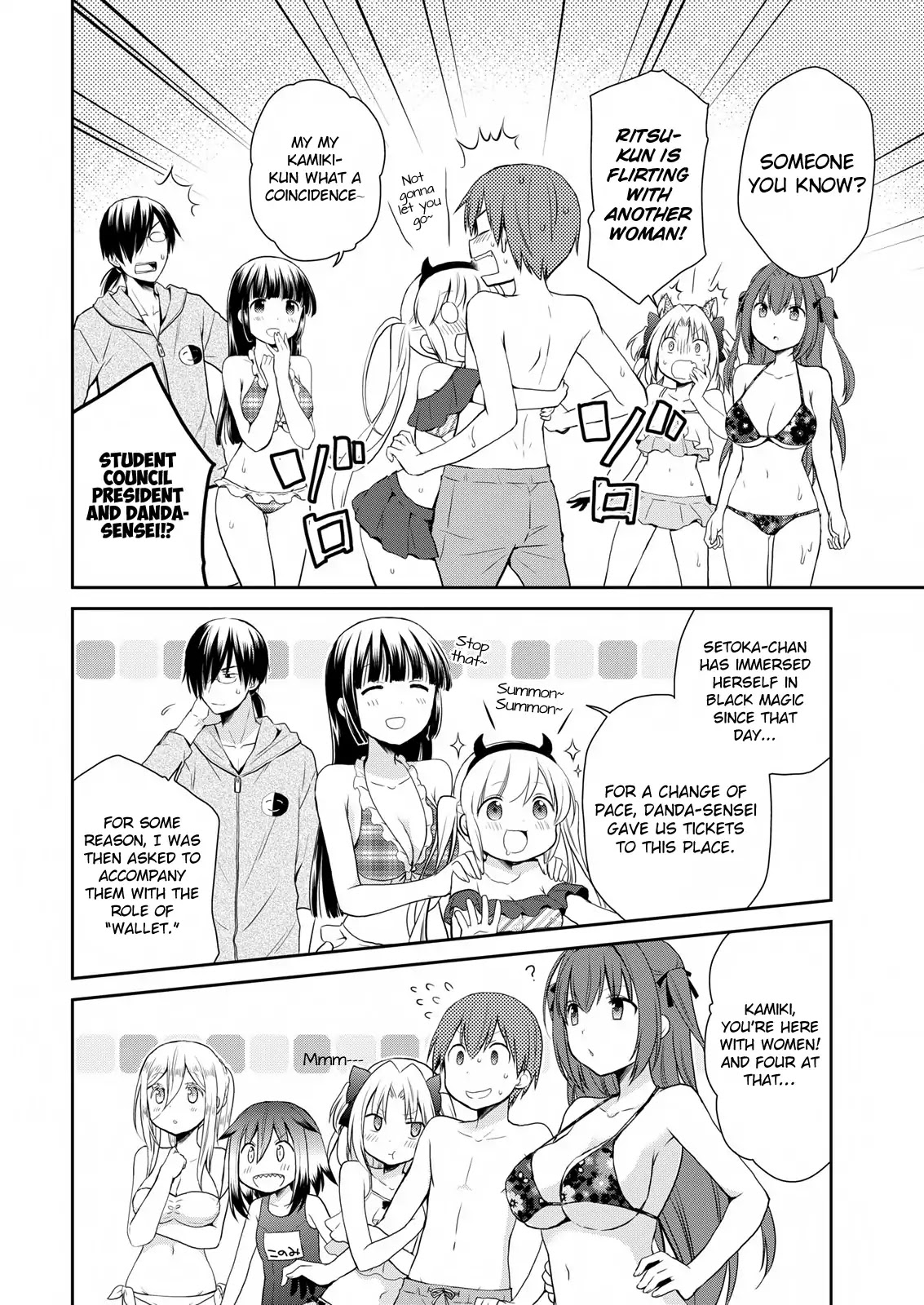 Asmodeus wa Akiramenai Chapter 10 - Page 9
