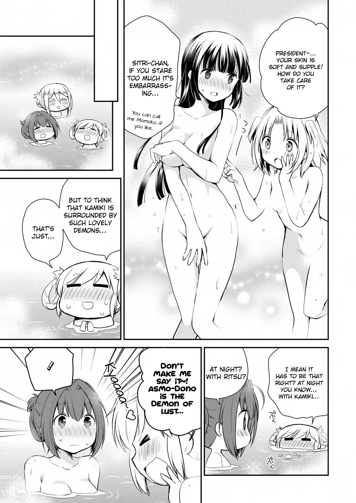 Asmodeus wa Akiramenai Chapter 11 - Page 3