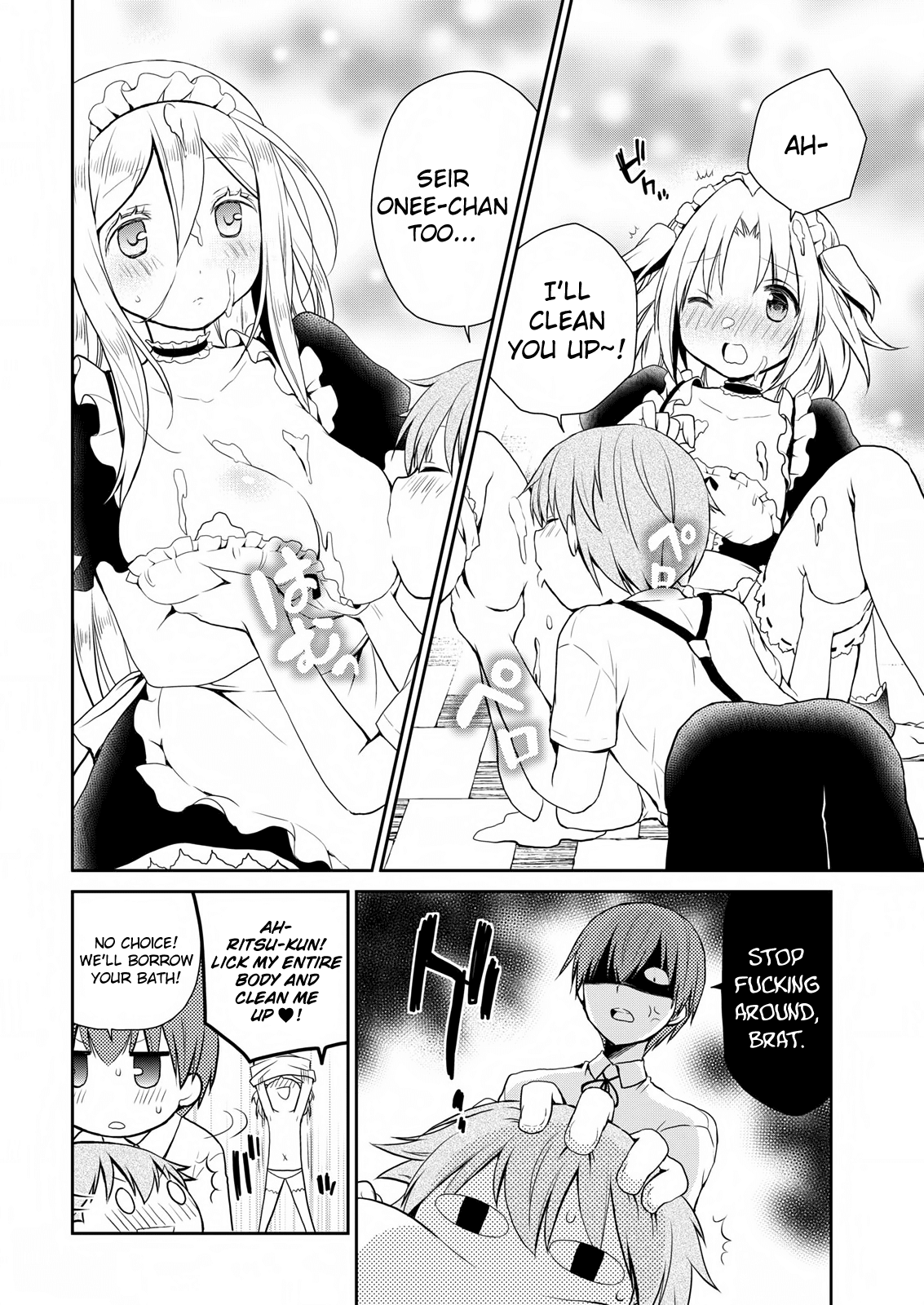 Asmodeus wa Akiramenai Chapter 12 - Page 12