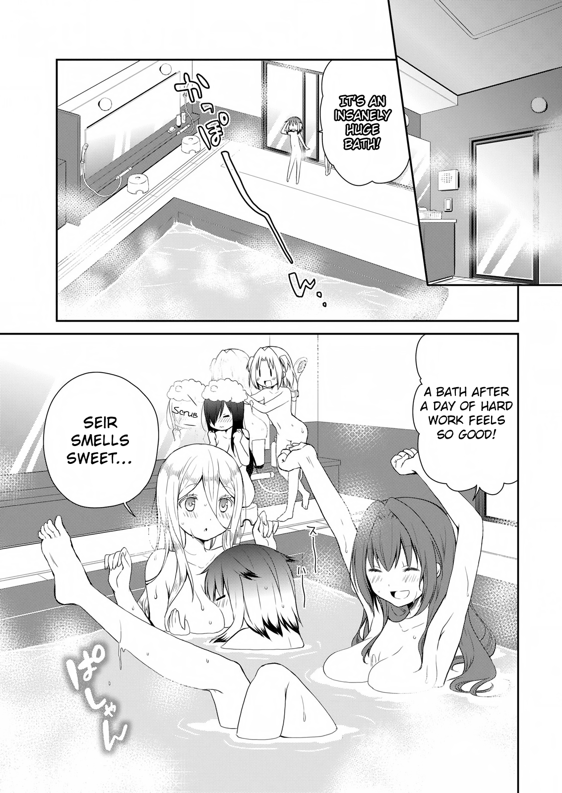 Asmodeus wa Akiramenai Chapter 12 - Page 13