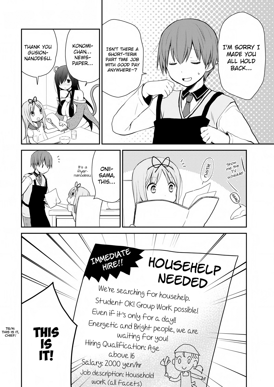 Asmodeus wa Akiramenai Chapter 12 - Page 2