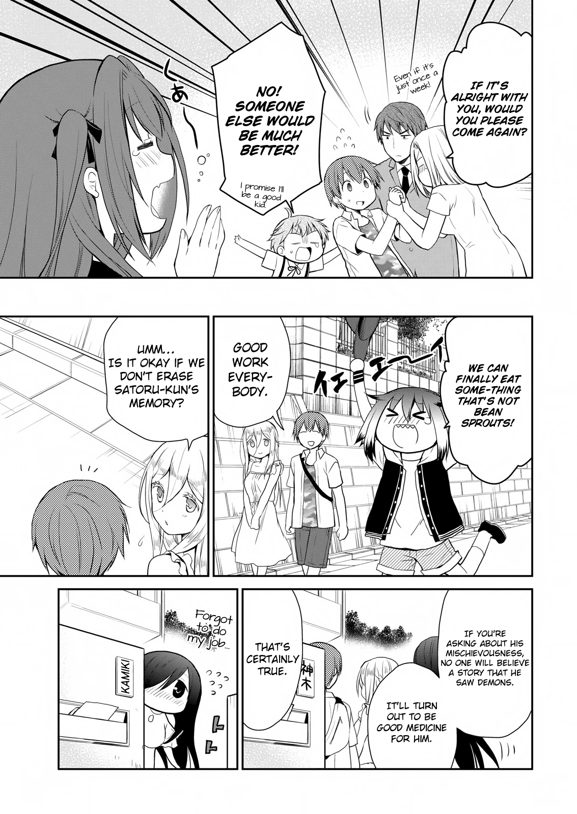 Asmodeus wa Akiramenai Chapter 12 - Page 20