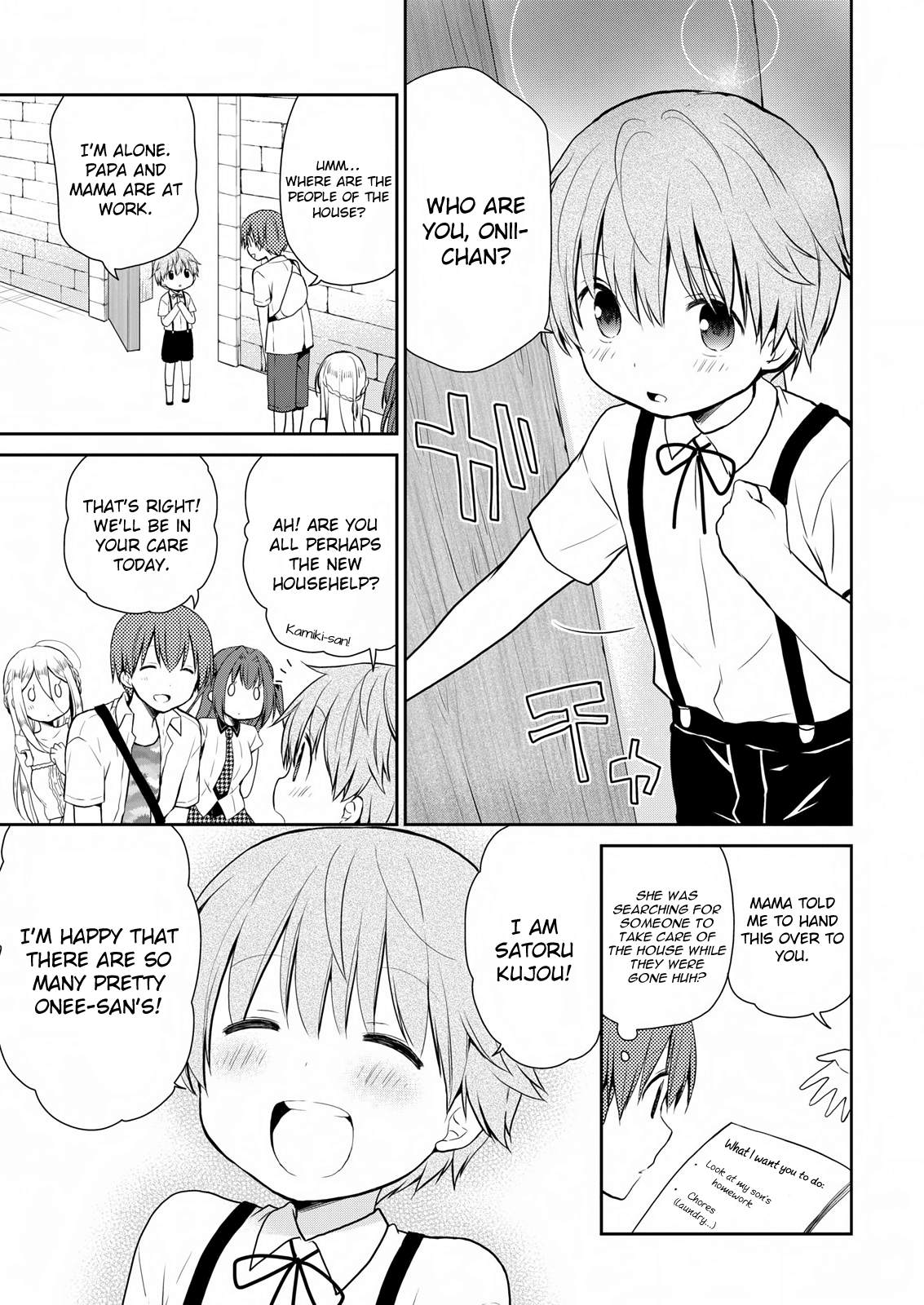 Asmodeus wa Akiramenai Chapter 12 - Page 5