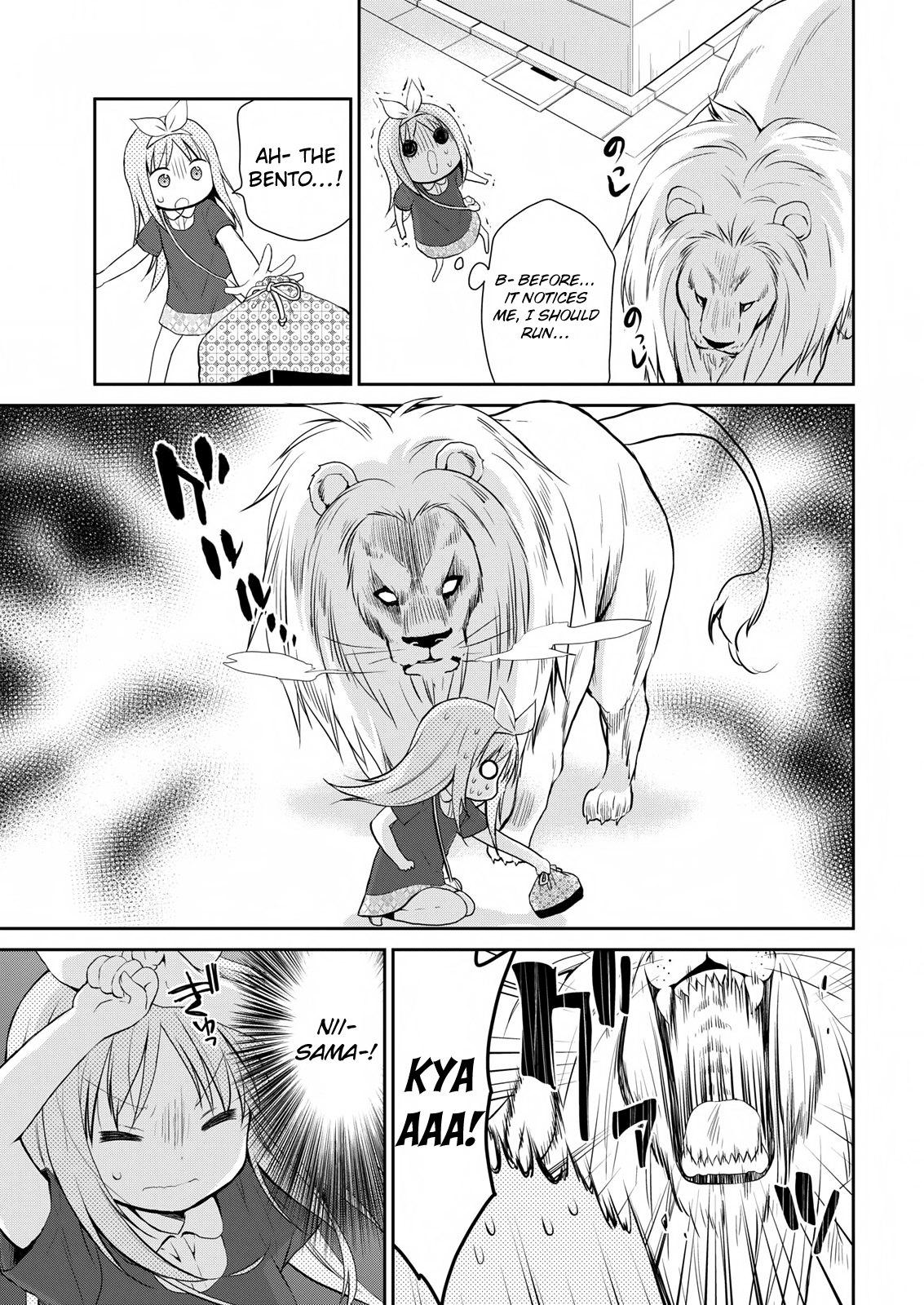 Asmodeus wa Akiramenai Chapter 13 - Page 13