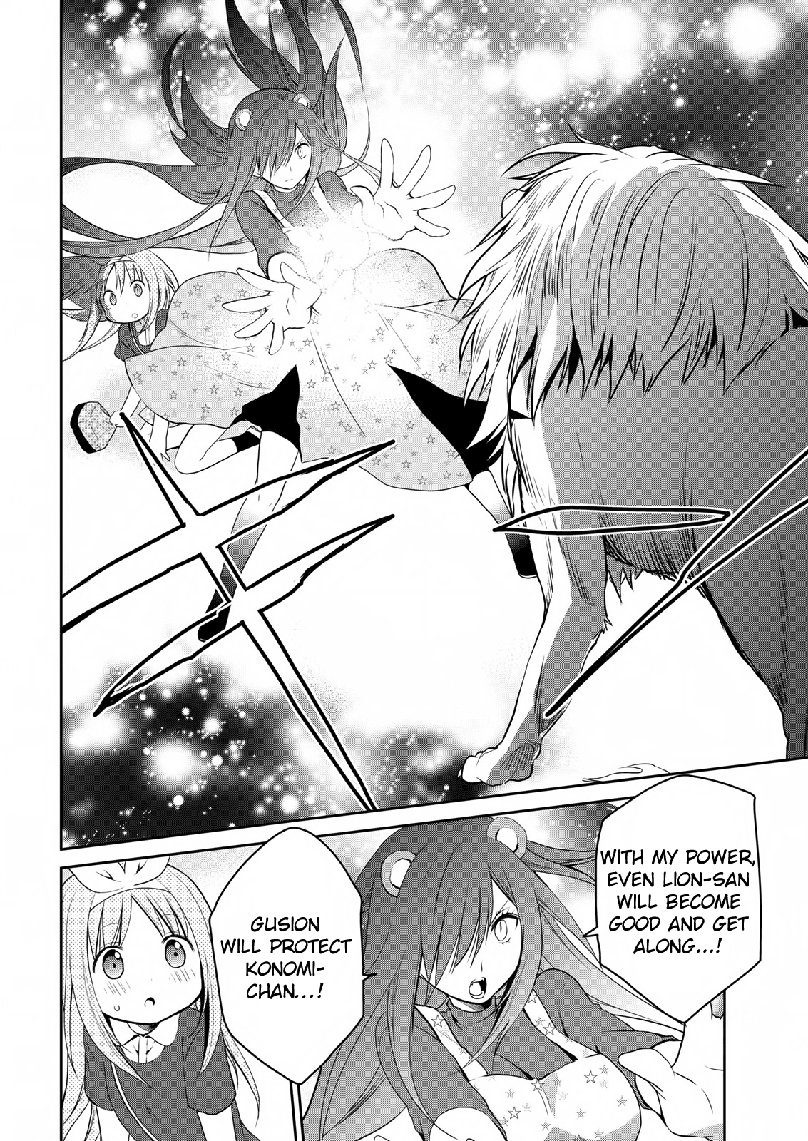 Asmodeus wa Akiramenai Chapter 13 - Page 14