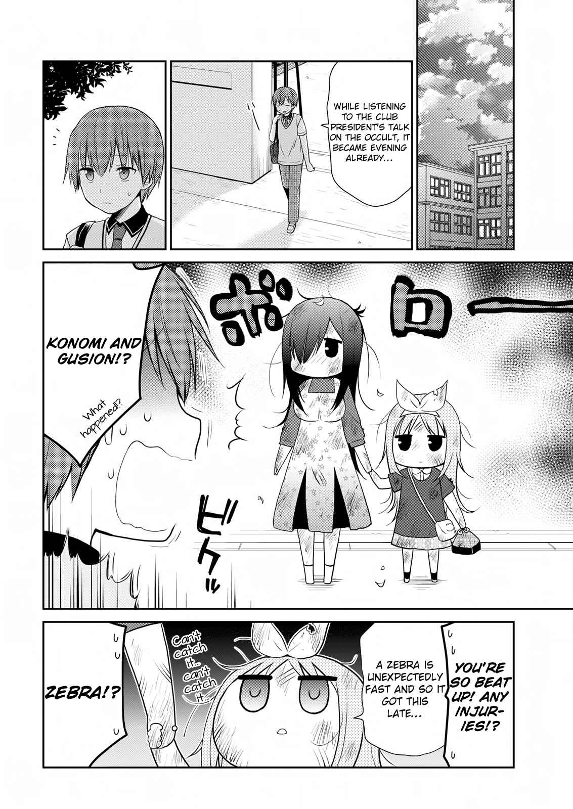 Asmodeus wa Akiramenai Chapter 13 - Page 16