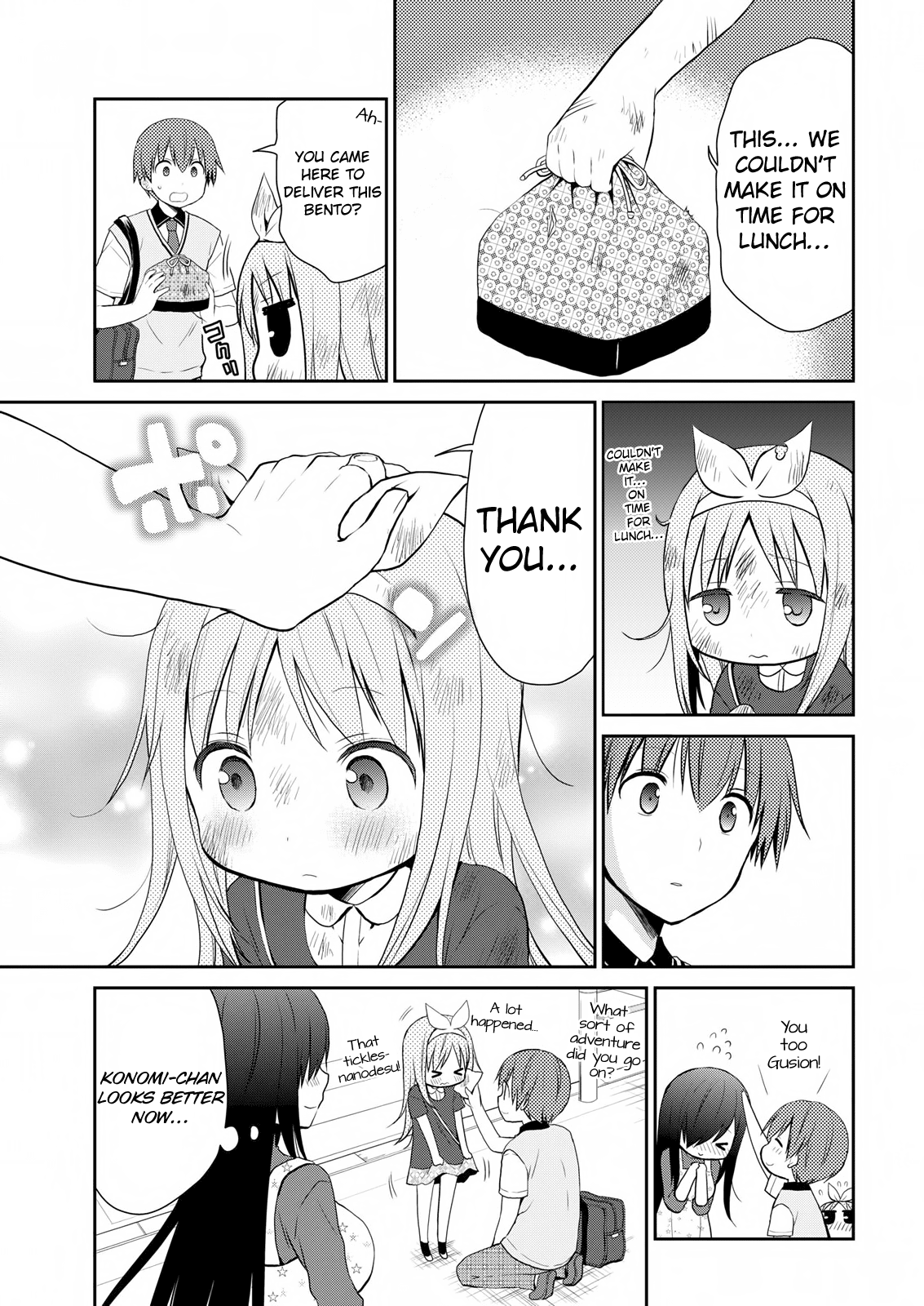 Asmodeus wa Akiramenai Chapter 13 - Page 17