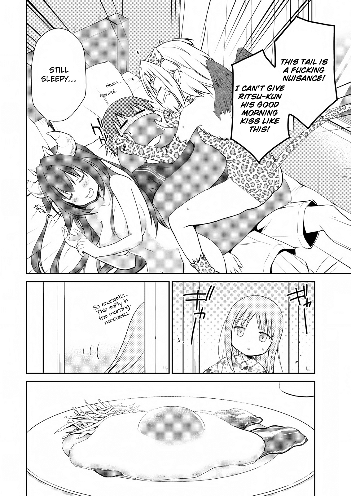 Asmodeus wa Akiramenai Chapter 13 - Page 2