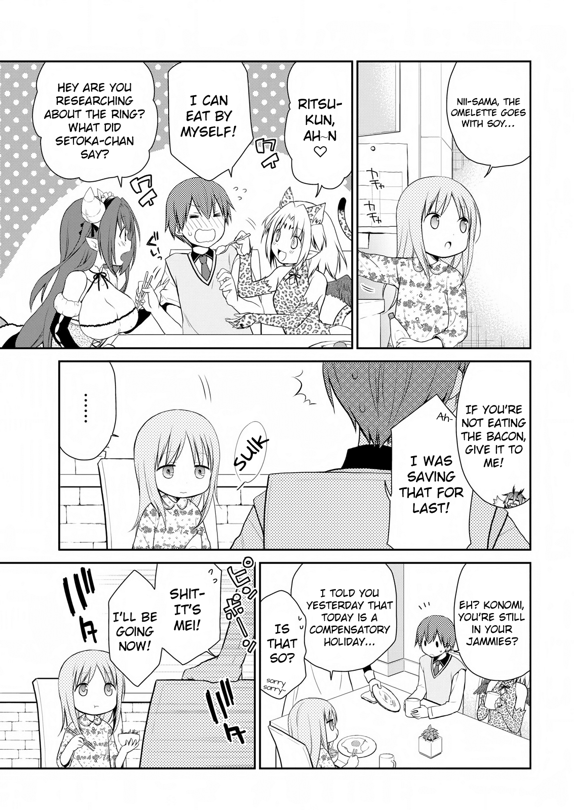 Asmodeus wa Akiramenai Chapter 13 - Page 3