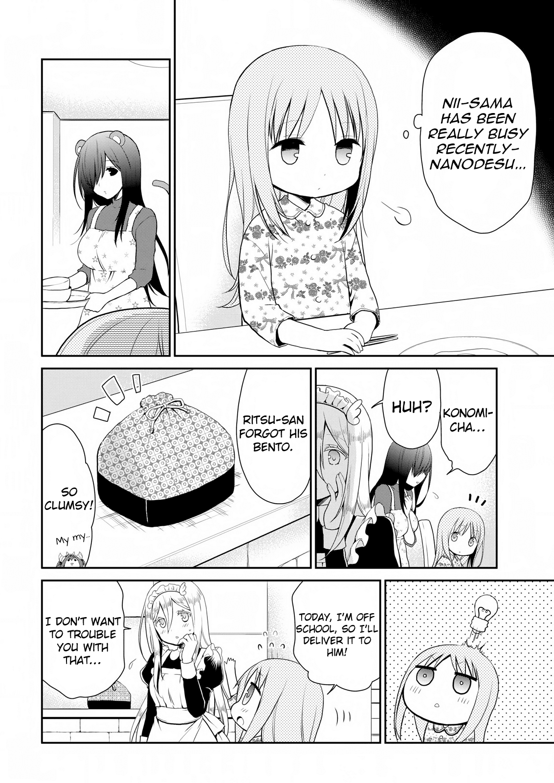Asmodeus wa Akiramenai Chapter 13 - Page 4