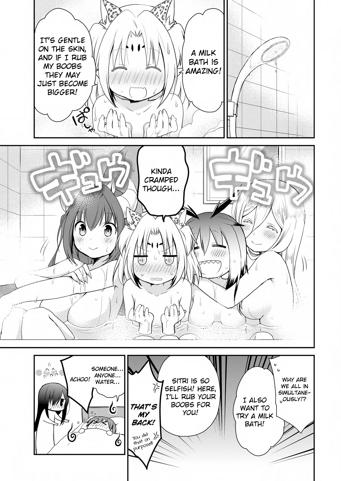 Asmodeus wa Akiramenai Chapter 14 - Page 5
