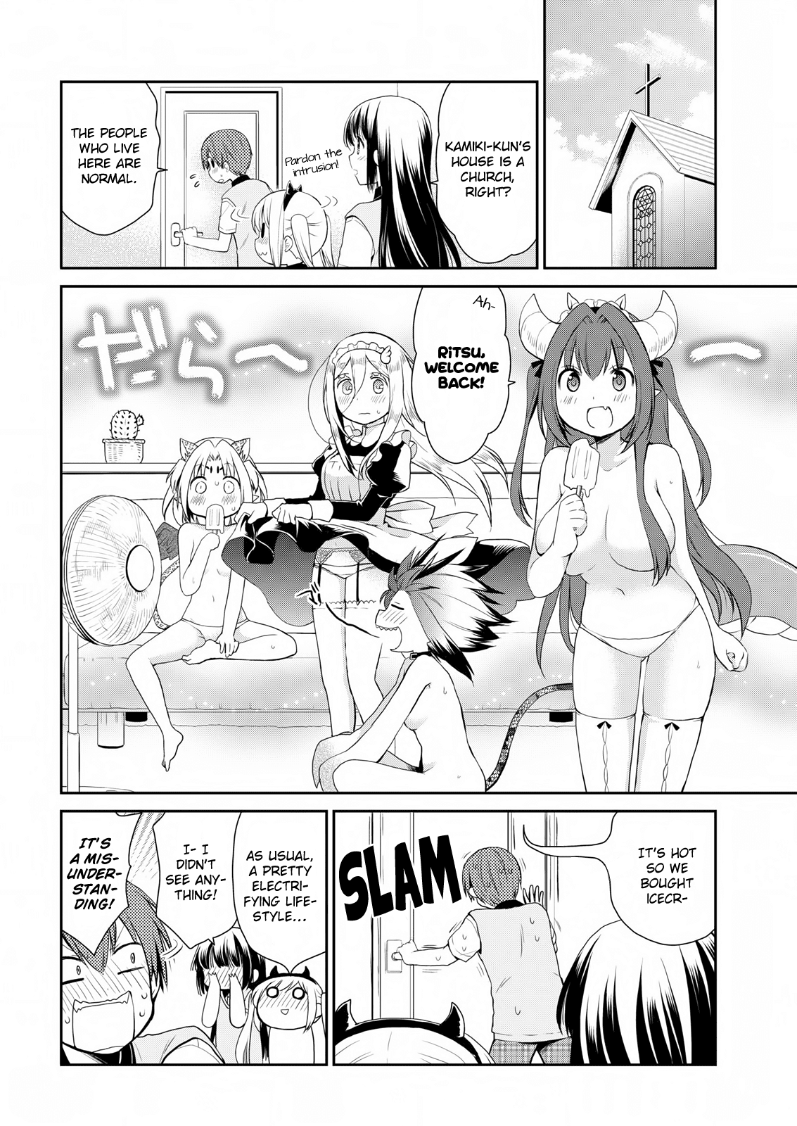 Asmodeus wa Akiramenai Chapter 15 - Page 5