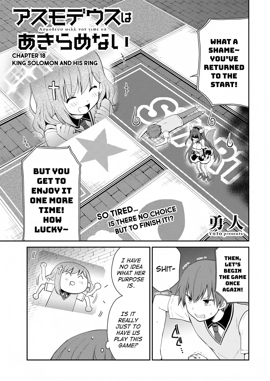 Asmodeus wa Akiramenai Chapter 18 - Page 1