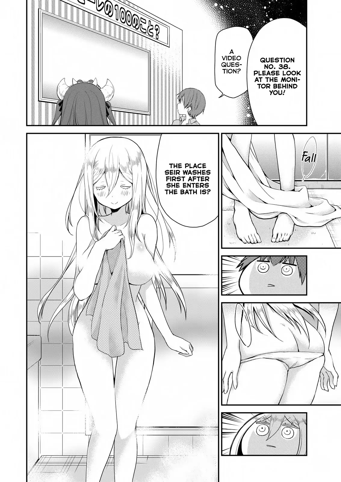 Asmodeus wa Akiramenai Chapter 19 - Page 10