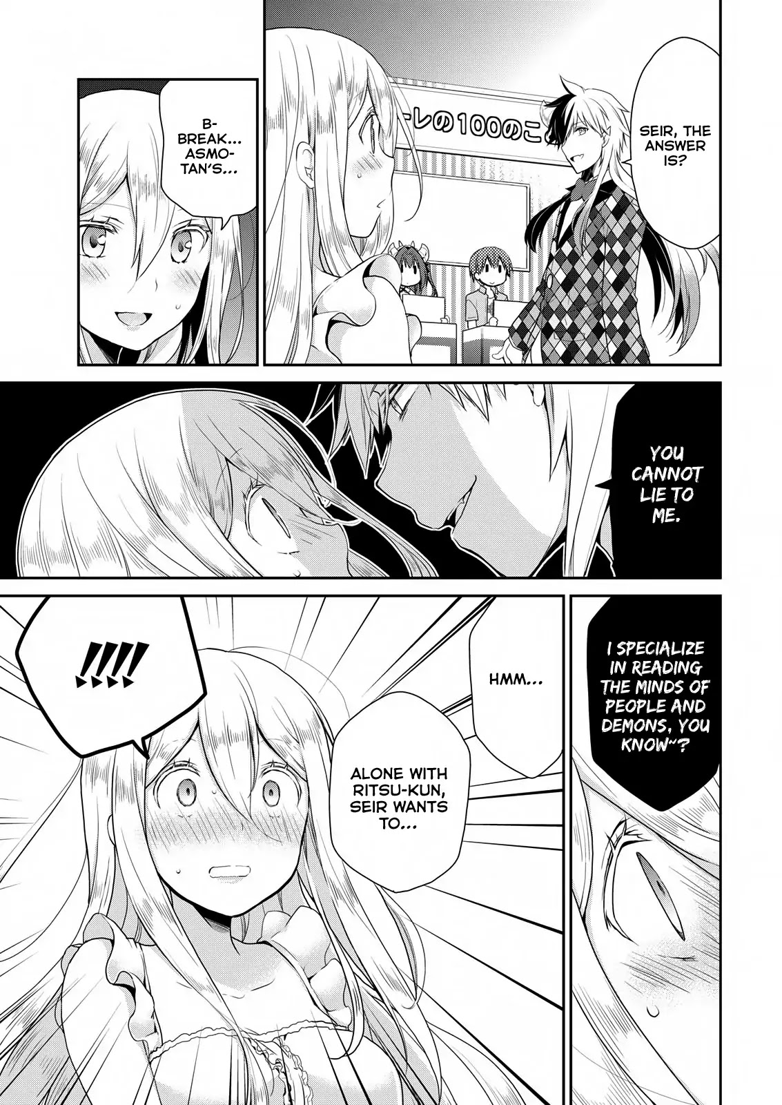 Asmodeus wa Akiramenai Chapter 19 - Page 21