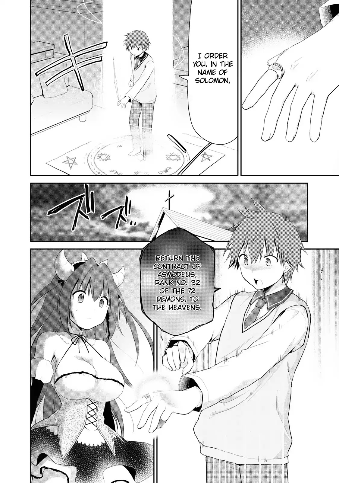Asmodeus wa Akiramenai Chapter 2 - Page 5