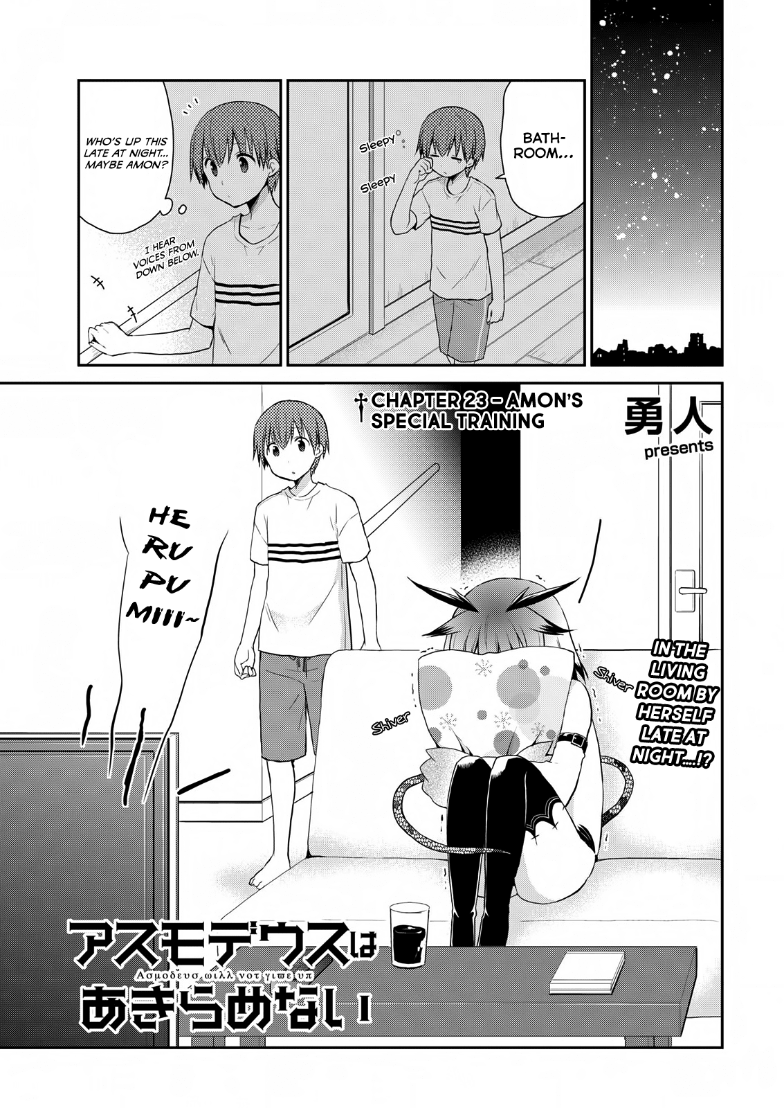 Asmodeus wa Akiramenai Chapter 23 - Page 1