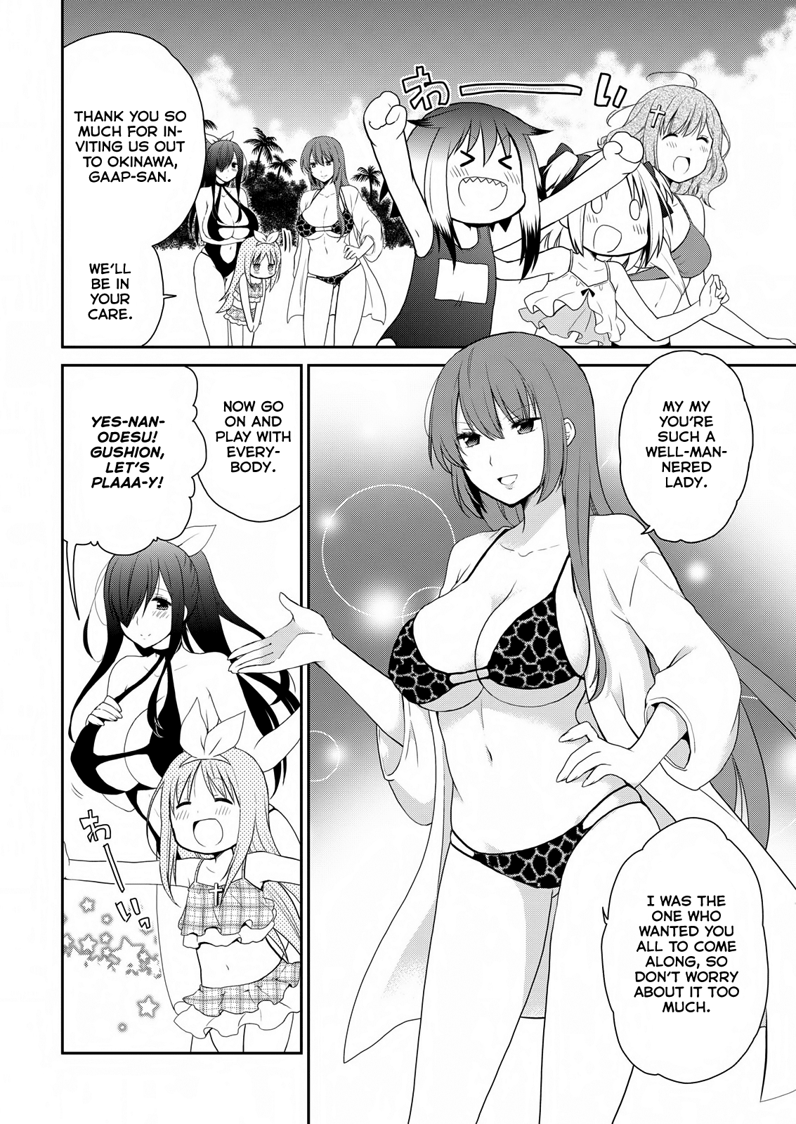 Asmodeus wa Akiramenai Chapter 24 - Page 2