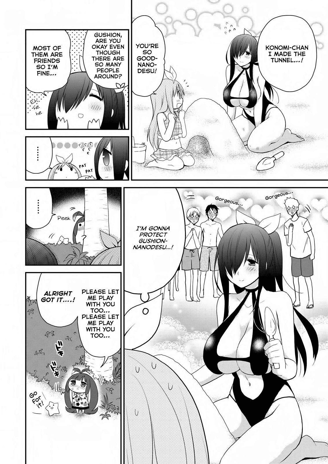 Asmodeus wa Akiramenai Chapter 24 - Page 6