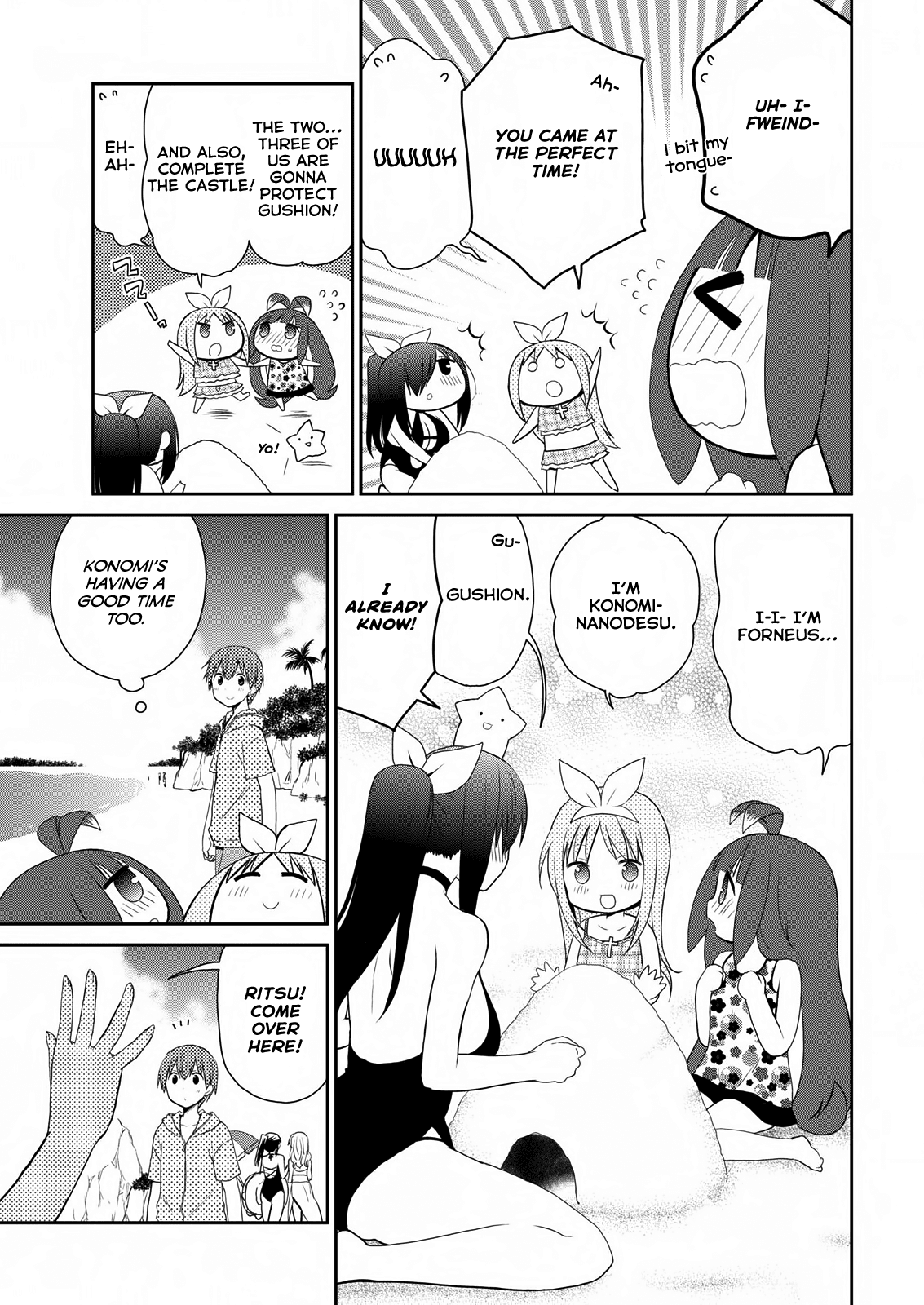 Asmodeus wa Akiramenai Chapter 24 - Page 7