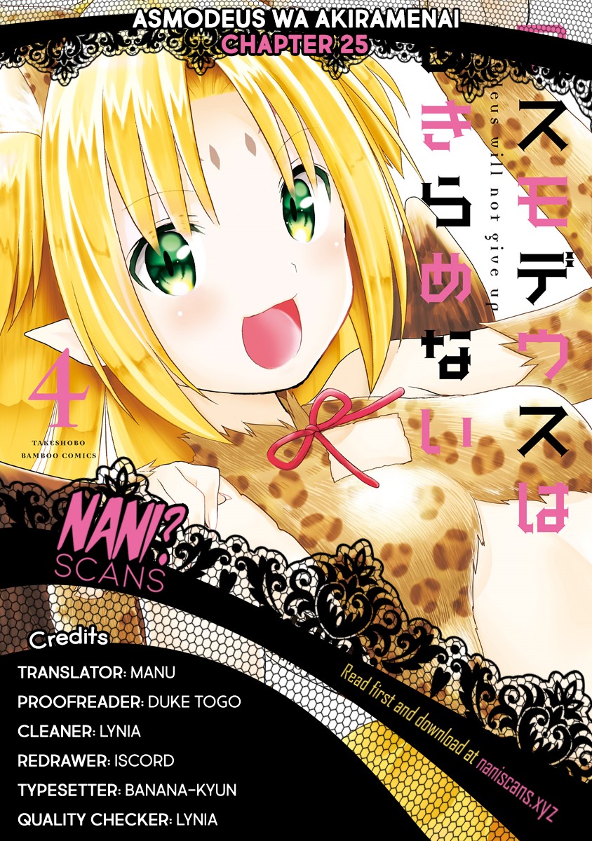Asmodeus wa Akiramenai Chapter 25 - Page 0