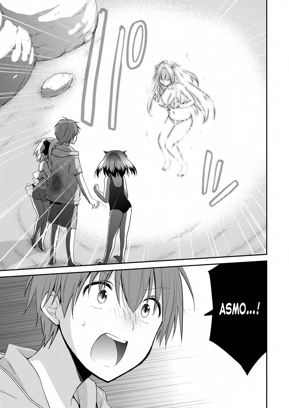 Asmodeus wa Akiramenai Chapter 25 - Page 12