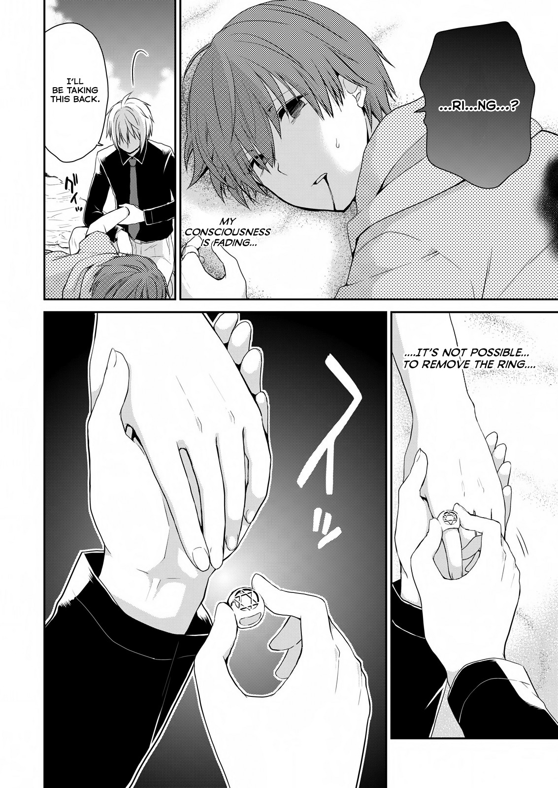 Asmodeus wa Akiramenai Chapter 25 - Page 3