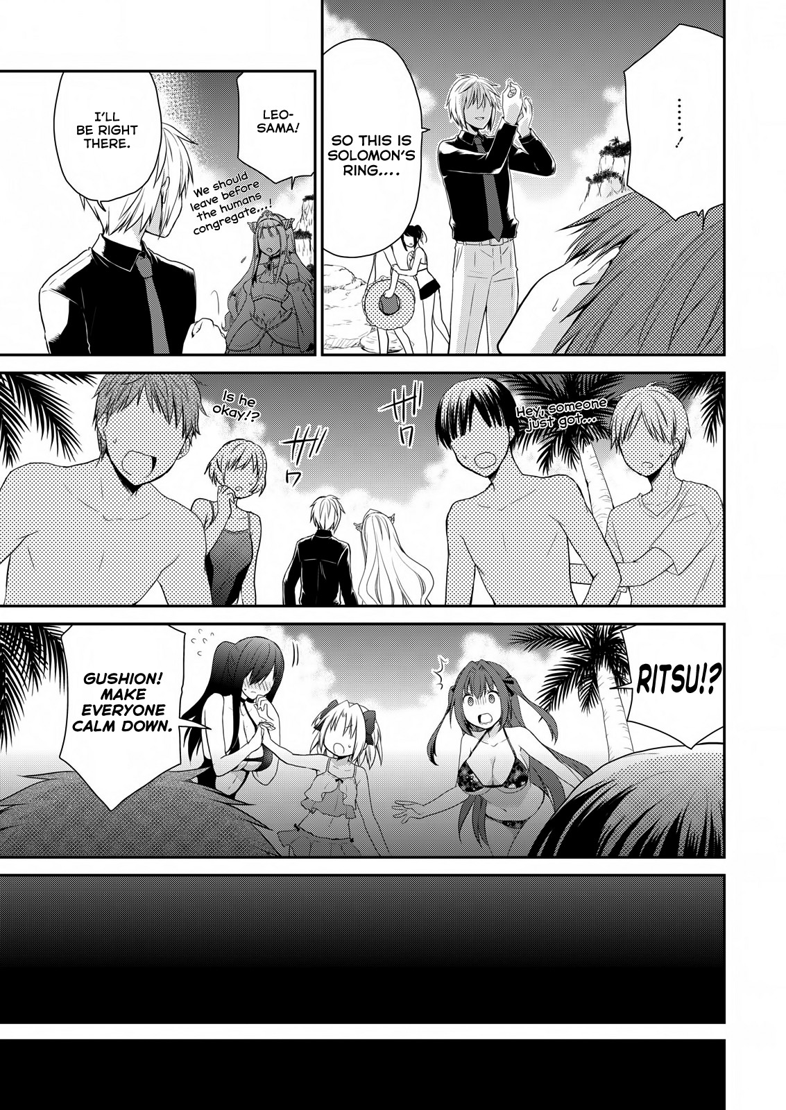Asmodeus wa Akiramenai Chapter 25 - Page 4