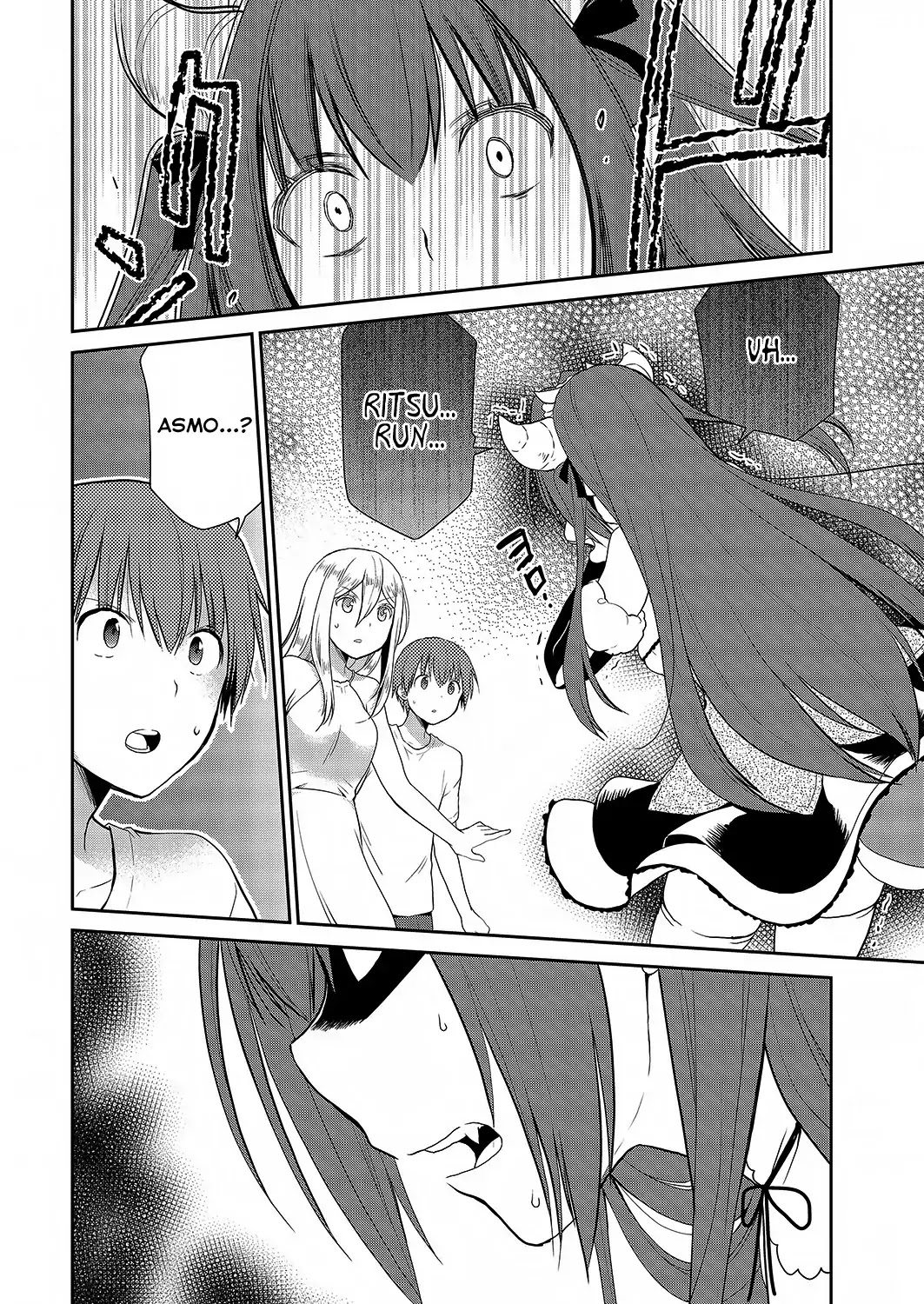 Asmodeus wa Akiramenai Chapter 26 - Page 14
