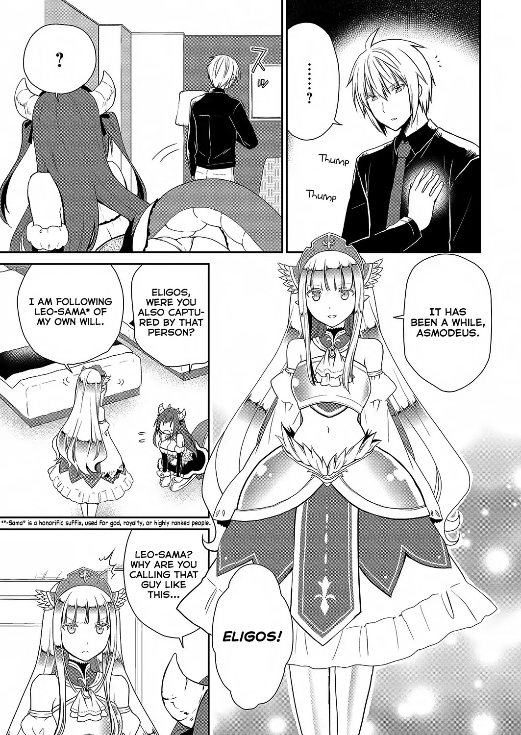 Asmodeus wa Akiramenai Chapter 26 - Page 3