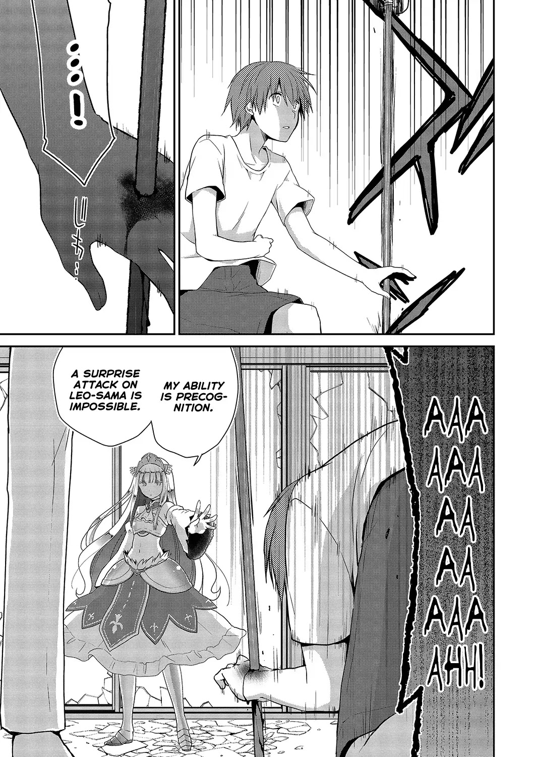 Asmodeus wa Akiramenai Chapter 27 - Page 15