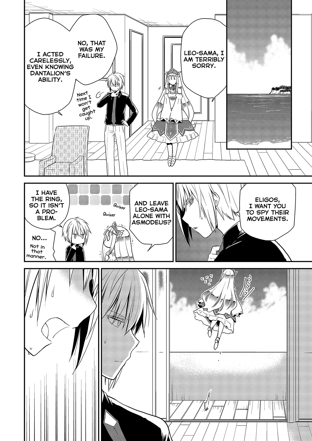 Asmodeus wa Akiramenai Chapter 28 - Page 10