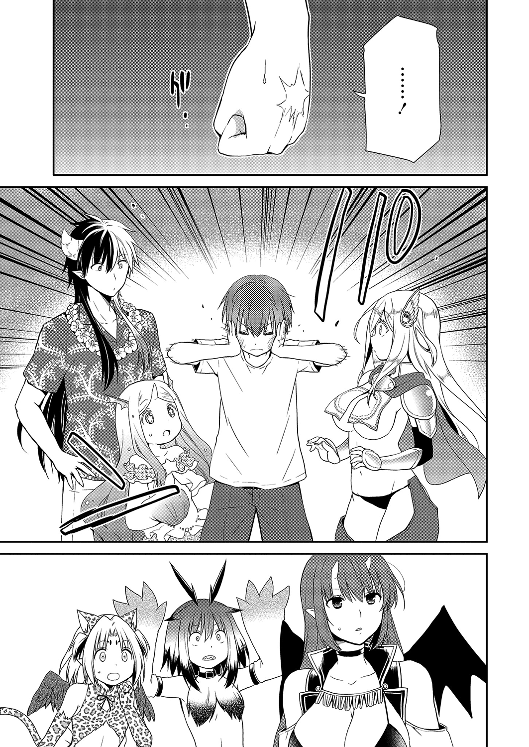 Asmodeus wa Akiramenai Chapter 28 - Page 25