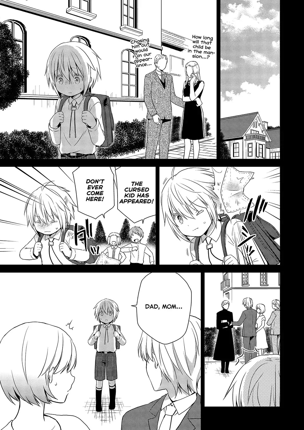 Asmodeus wa Akiramenai Chapter 29 - Page 13