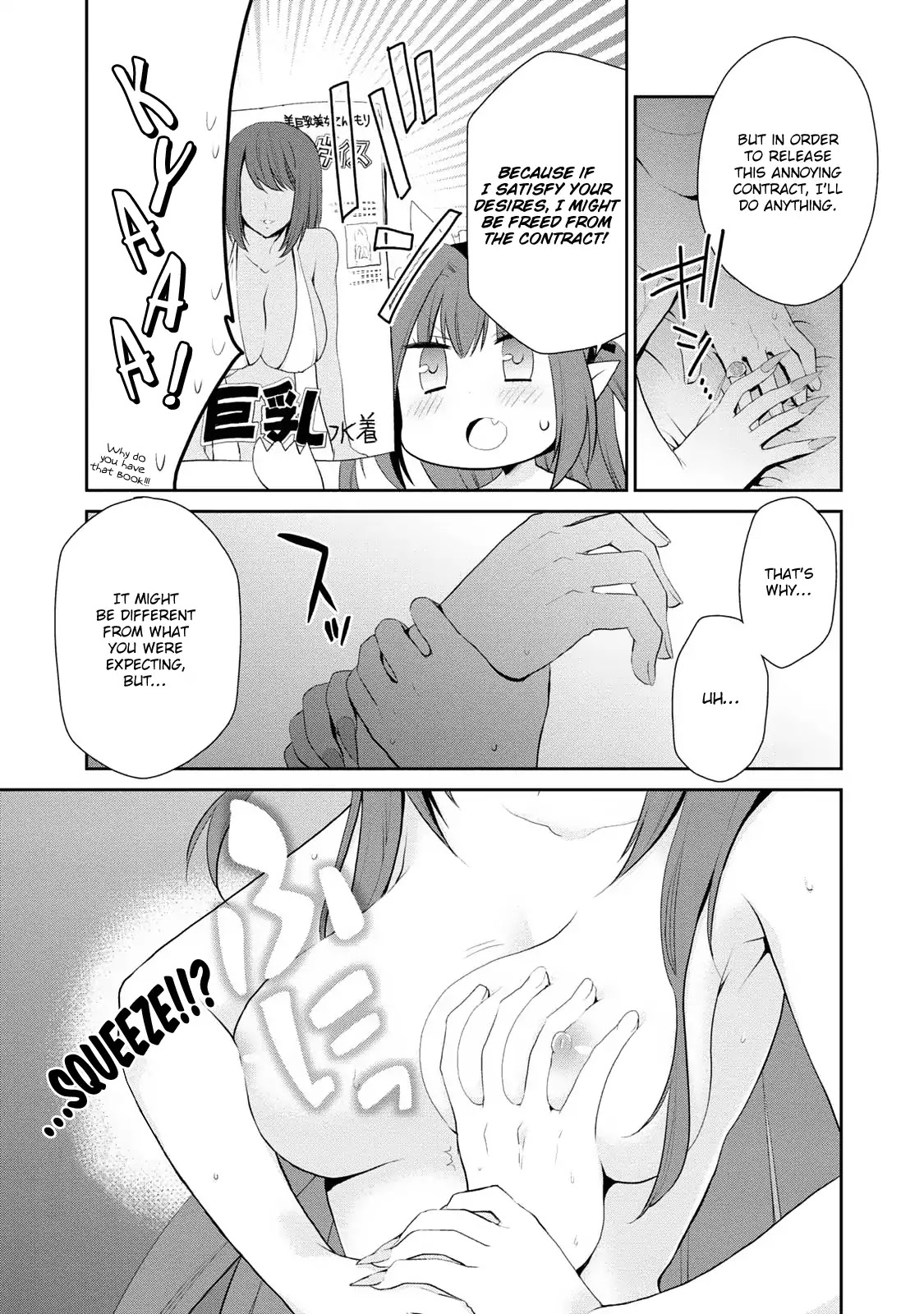 Asmodeus wa Akiramenai Chapter 3 - Page 5