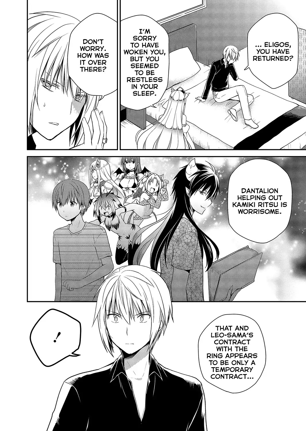 Asmodeus wa Akiramenai Chapter 30 - Page 2