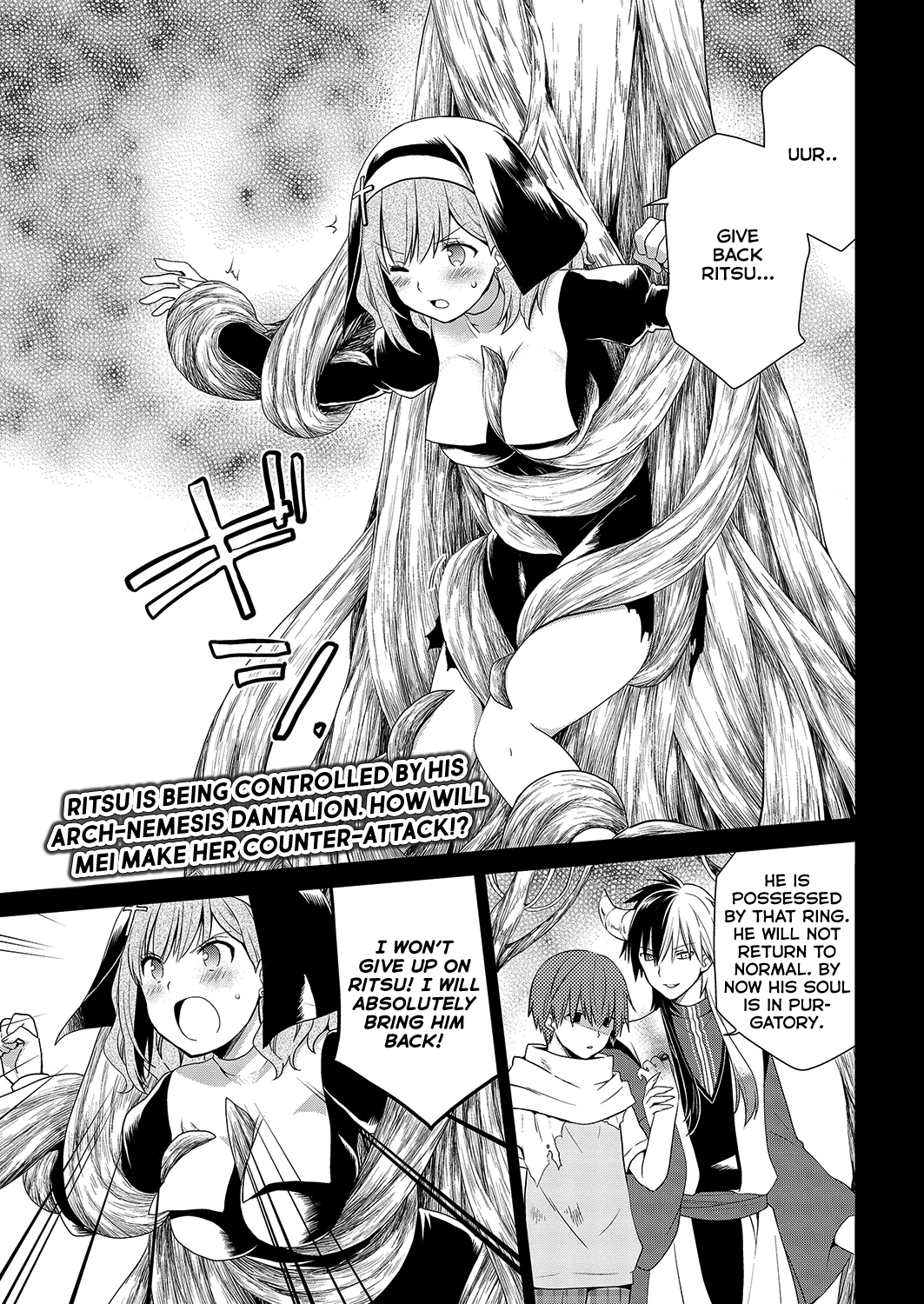Asmodeus wa Akiramenai Chapter 32.5 - Page 1