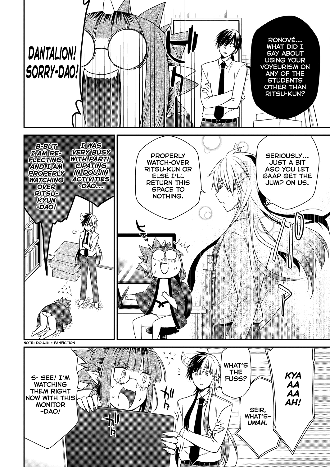 Asmodeus wa Akiramenai Chapter 32.5 - Page 4