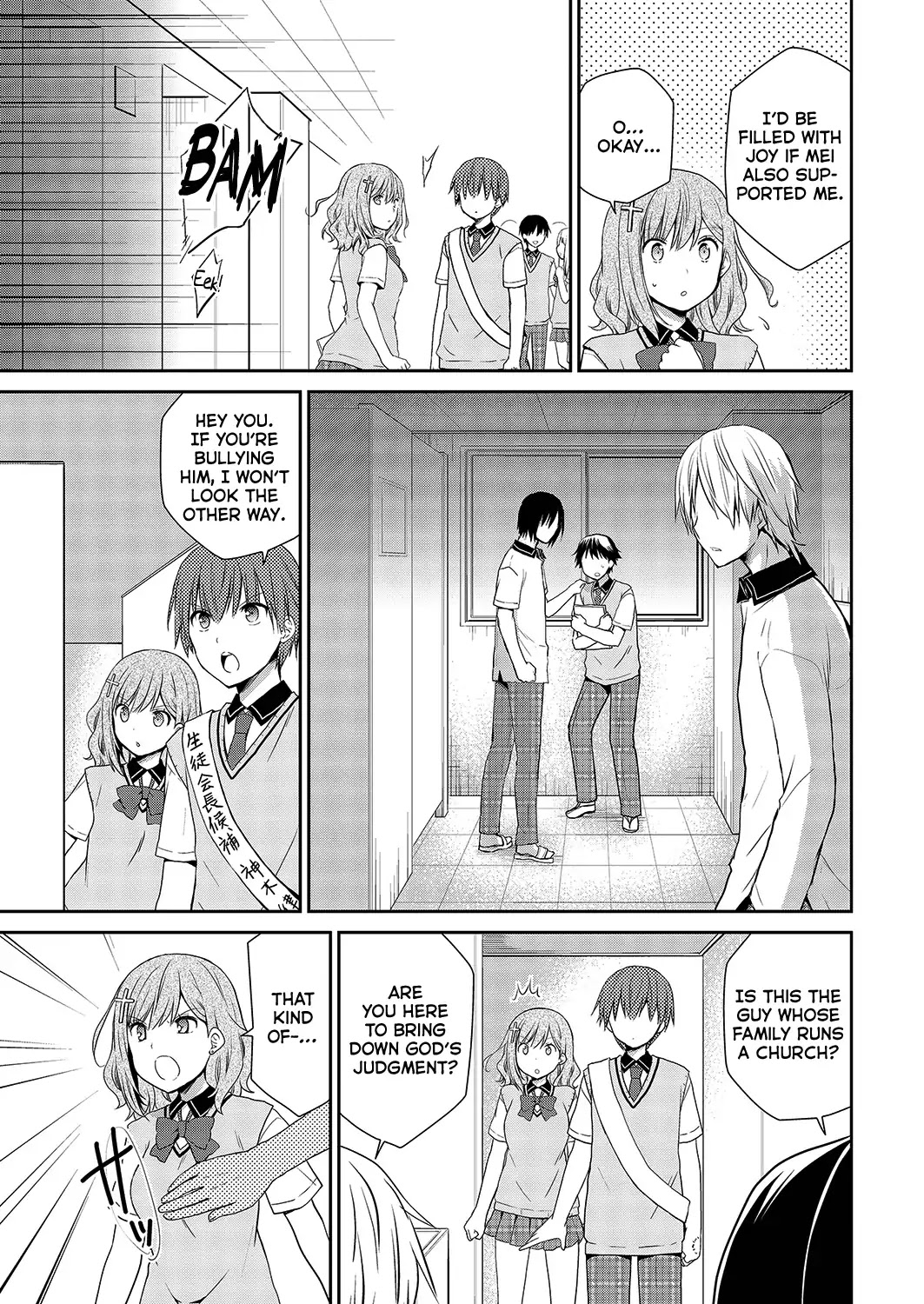 Asmodeus wa Akiramenai Chapter 32 - Page 12