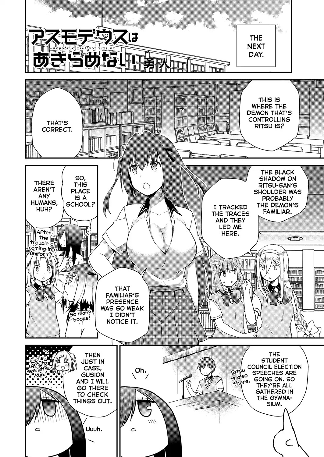 Asmodeus wa Akiramenai Chapter 32 - Page 15